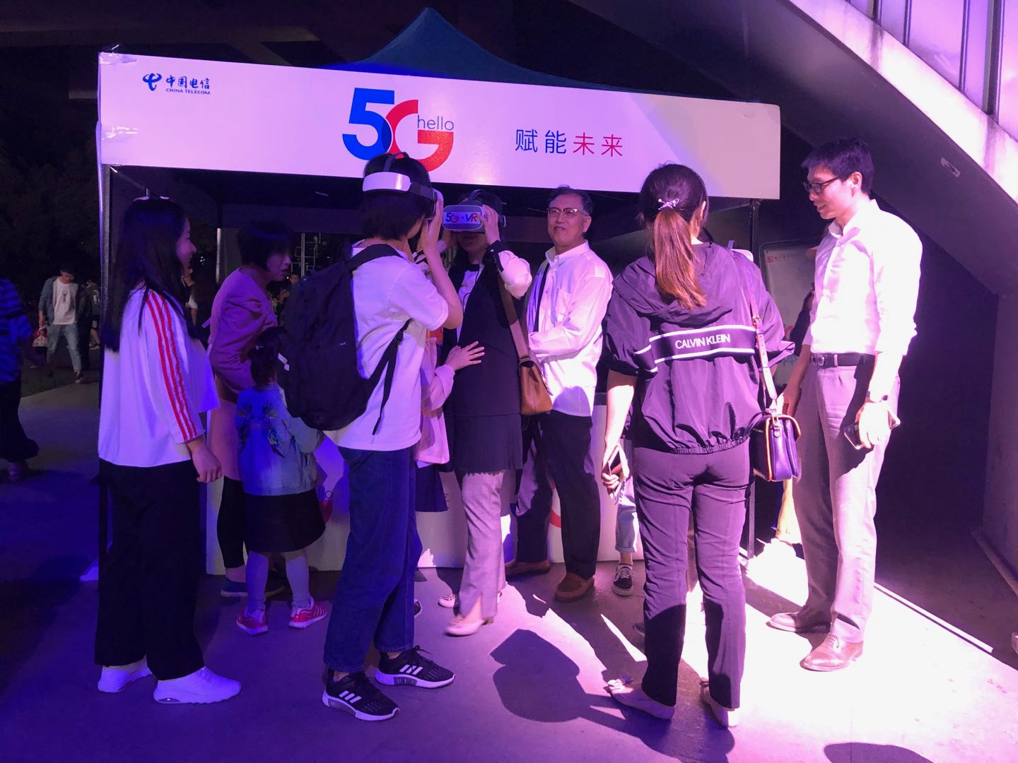 中国电信5G赋能未来,中国电信5G体验馆