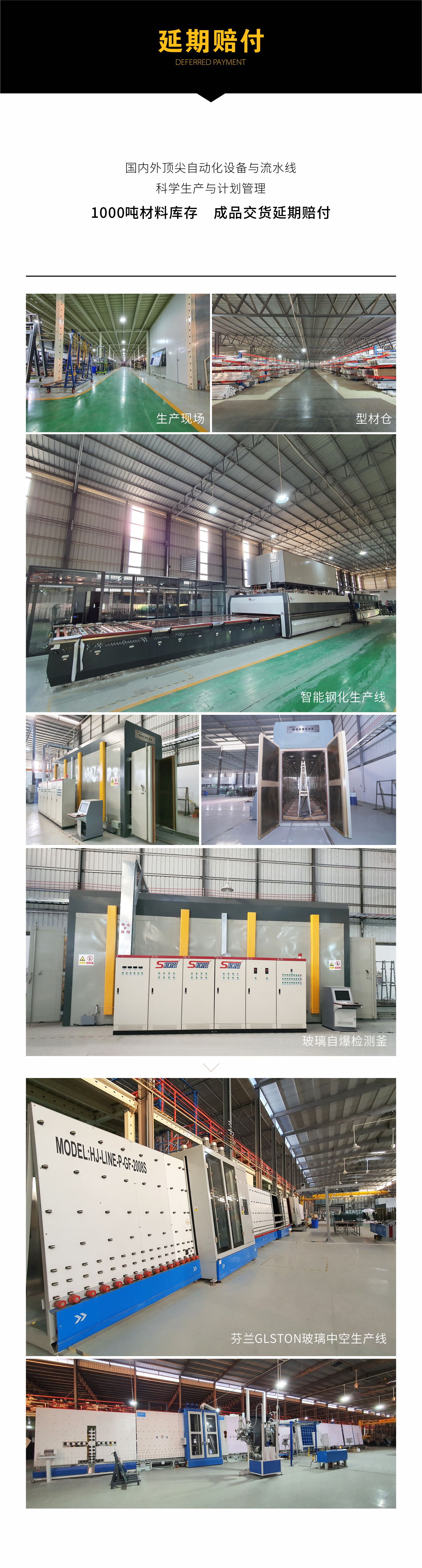 意博门窗高端门窗品牌代理,意博门窗诚邀加盟