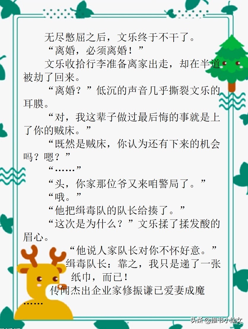 悬疑言情推荐,悬疑言情类小说爱情古言