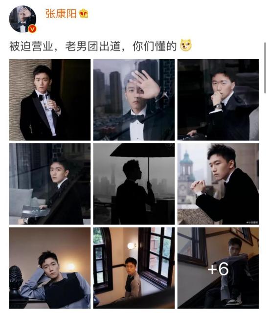 章泽天超越王思聪,超越富一代的富二代