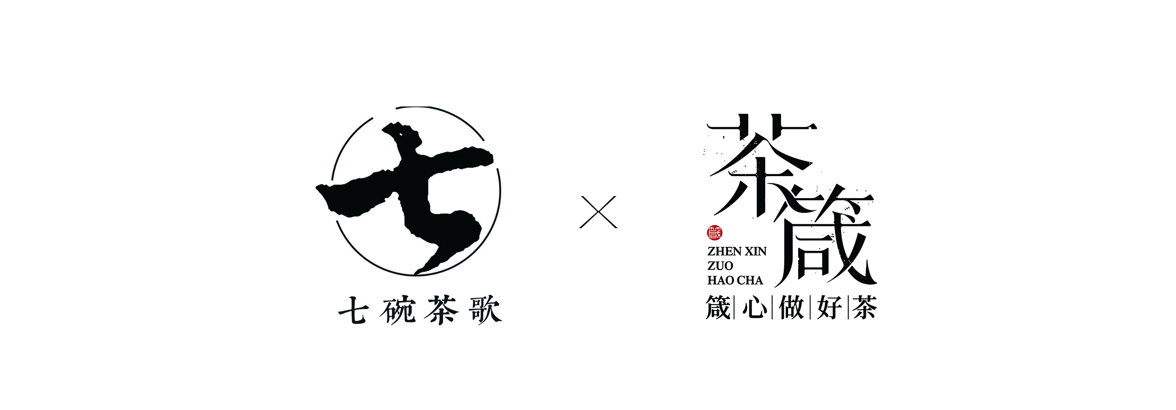 六堡茶是广西著名的黑茶吗,六堡茶属于历史名茶吗