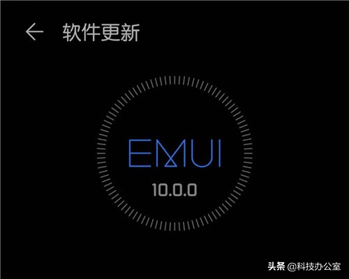 升级EMUI10后的深度体验，不吹不黑，谈谈我的真实感受