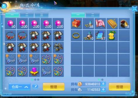 神武4手游零氪攻略,神武4零充攒银攻略