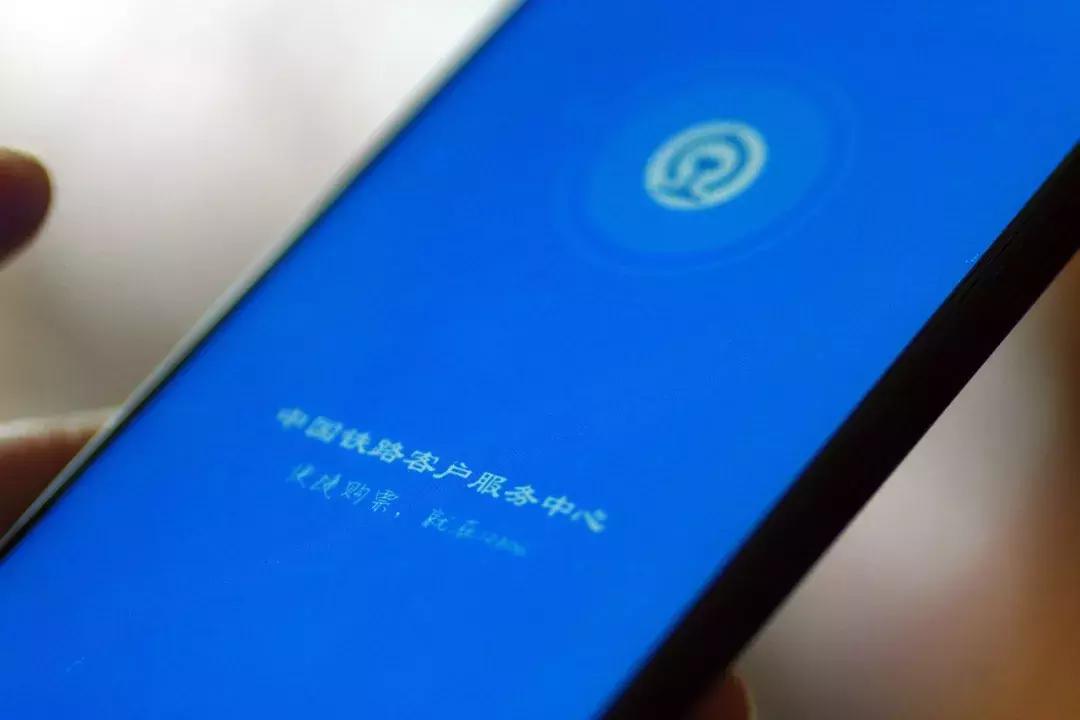 网购火车票有哪些规定,网购火车票需要哪些手续