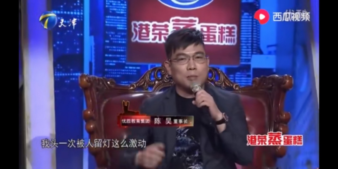 非你莫属小伙自曝经历完整版,非你莫属节目小伙直接发飙