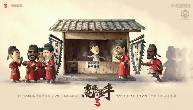 竞彩鹿岛鹿角对仙台,今日竞彩鹿岛鹿角vs川崎前锋