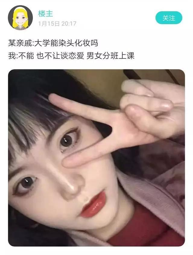 大学生寒假回家宿舍怎么办,大学生放暑假不想去亲戚家