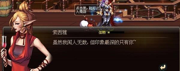 dnf那些很经典的npc台词,dnf经典台词