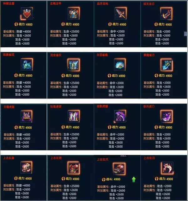 时空猎人安卓版本,时空猎人国服版安卓