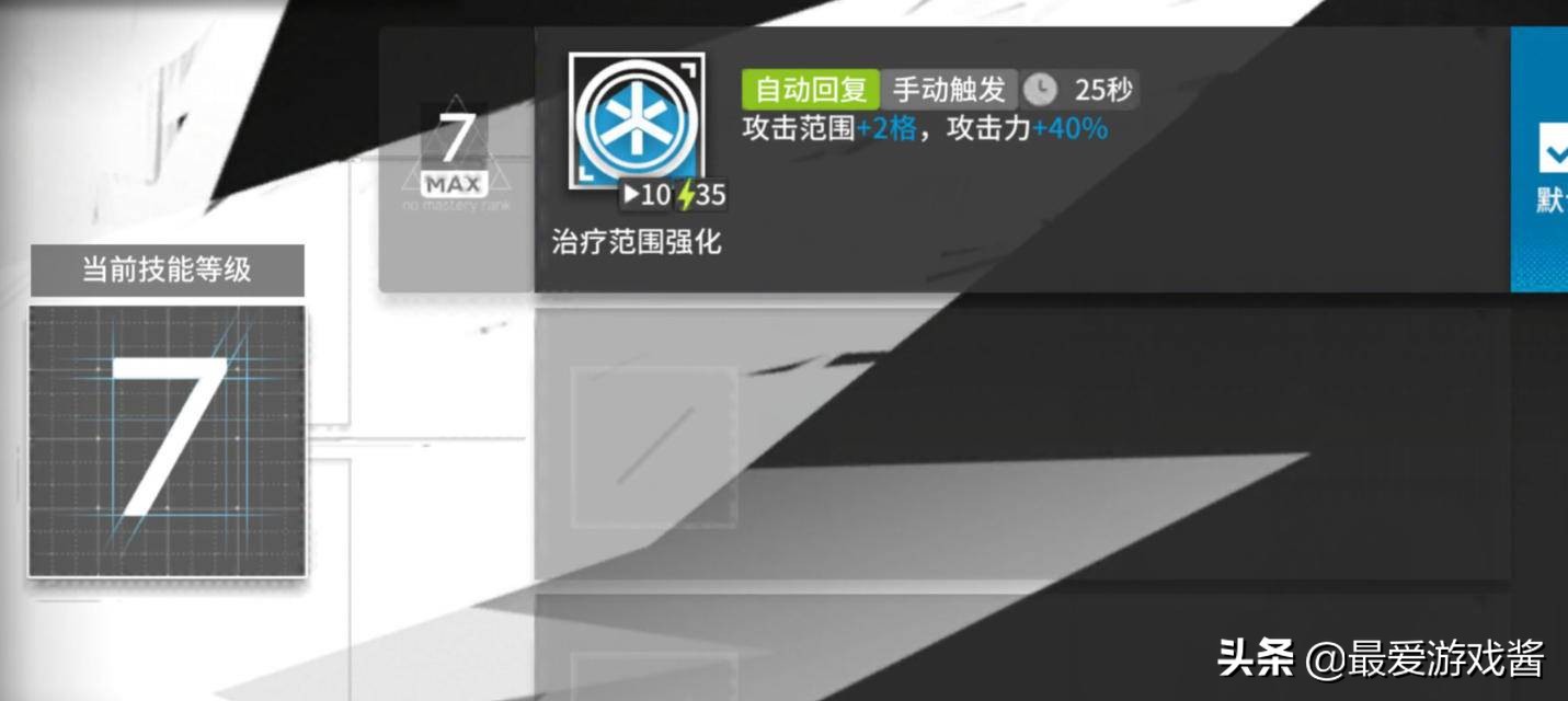 明日方舟医疗组奇特疗法：恶魔的怜悯，*雷手**拖把肥皂齐上阵