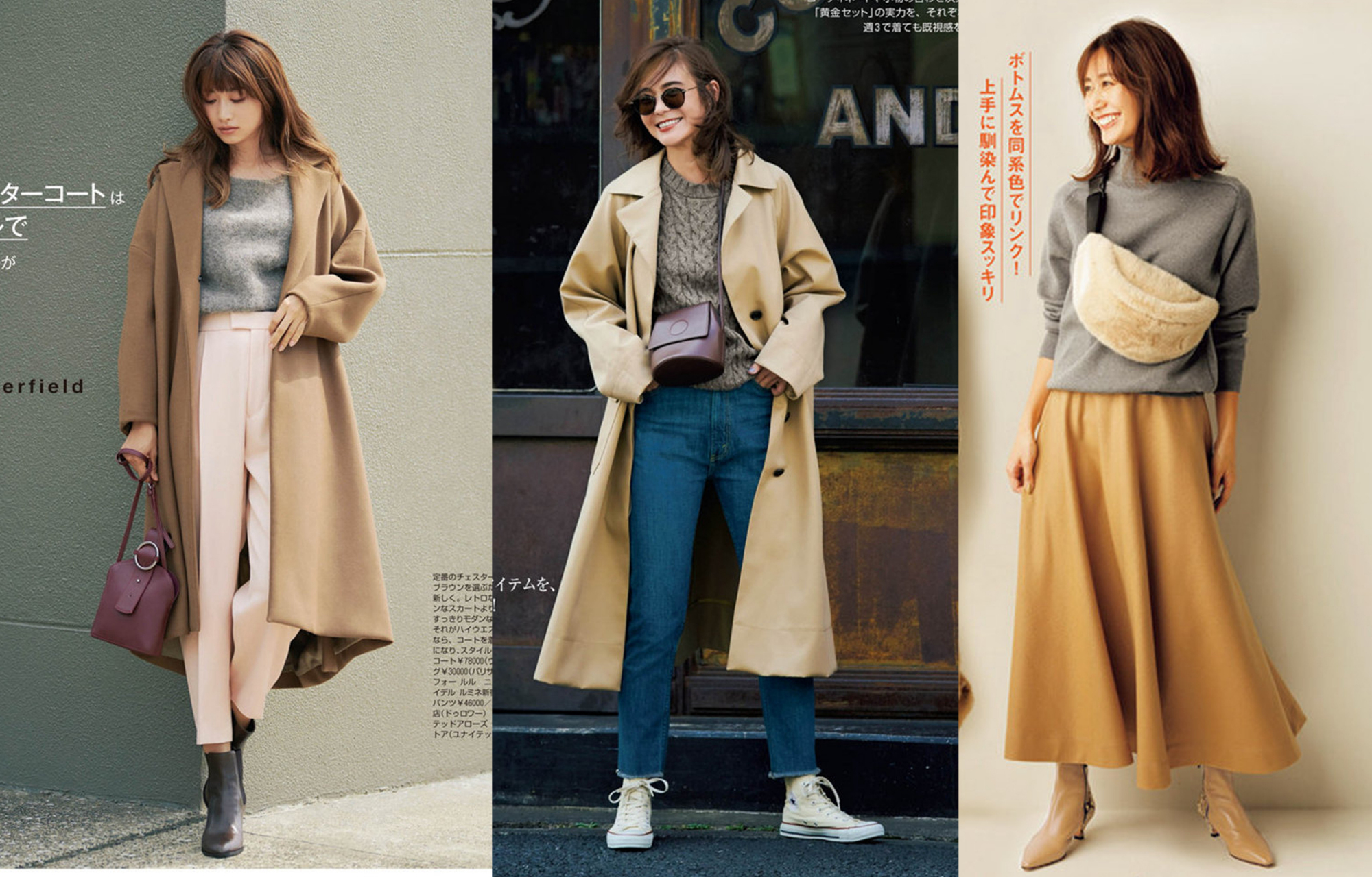 灰色毛衣带图案慵懒风高级感,天凉了穿毛衣