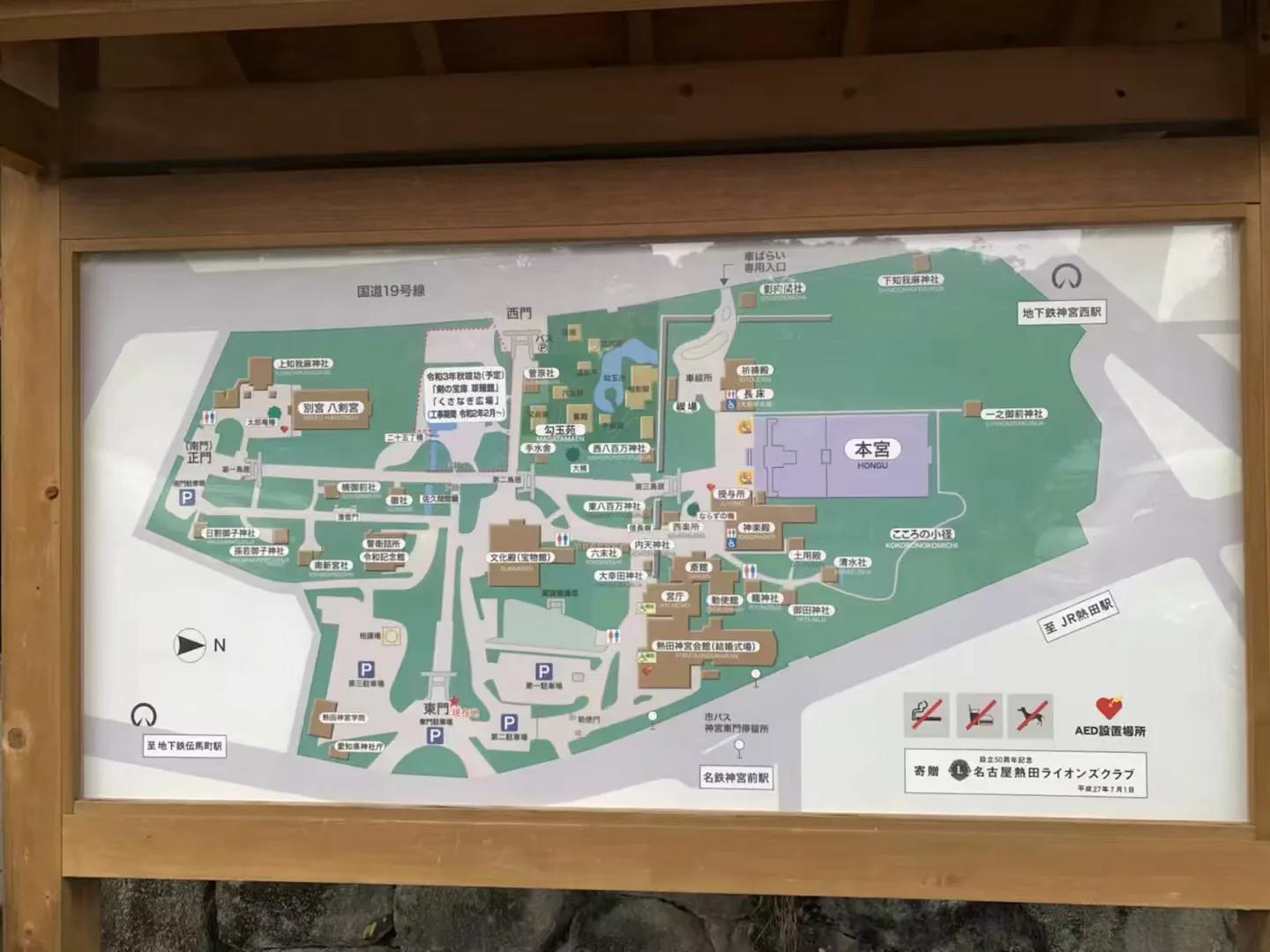 日本名古屋景点玩乐,日本名古屋旅游必需品