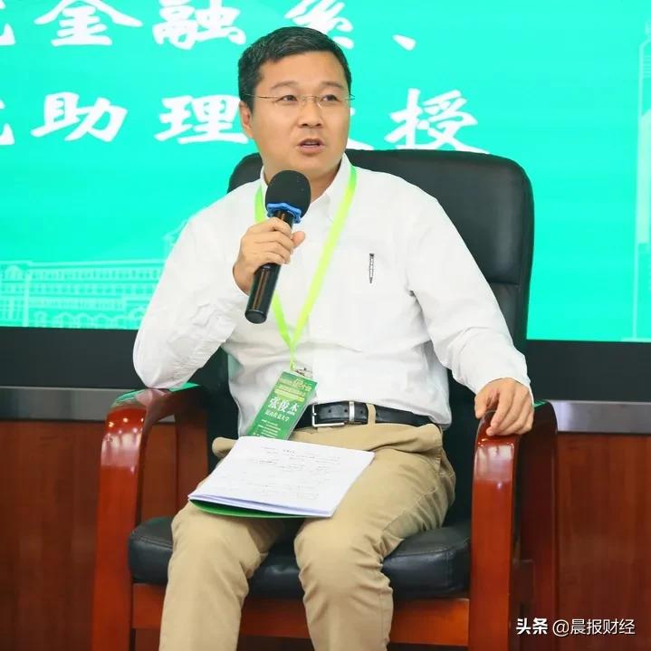 中国高校绿色金融研究联盟,中国绿色金融学术年会