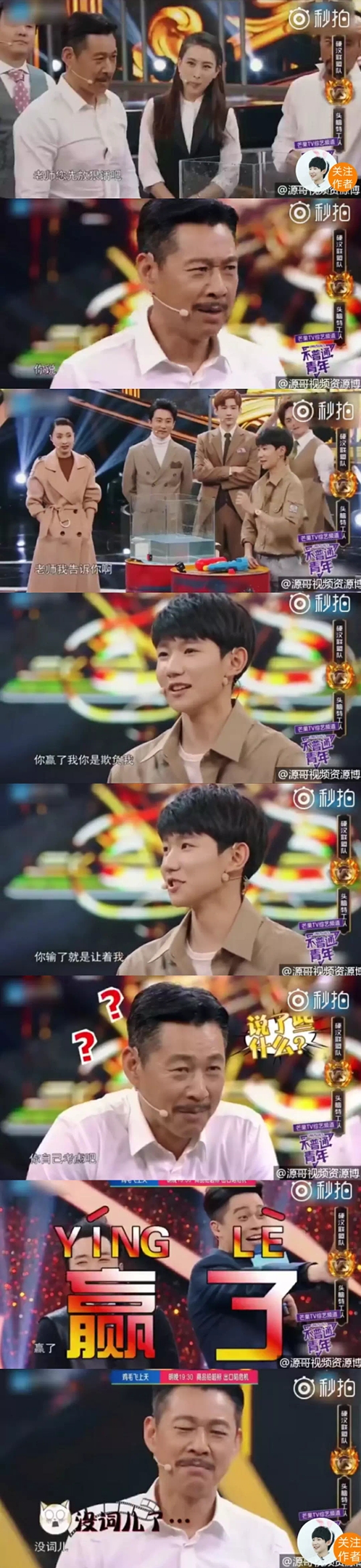 王源情商高到什么程度,王源高情商采访