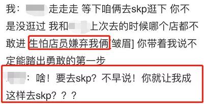 怎么在商场里躲起来,怎样隐藏消费