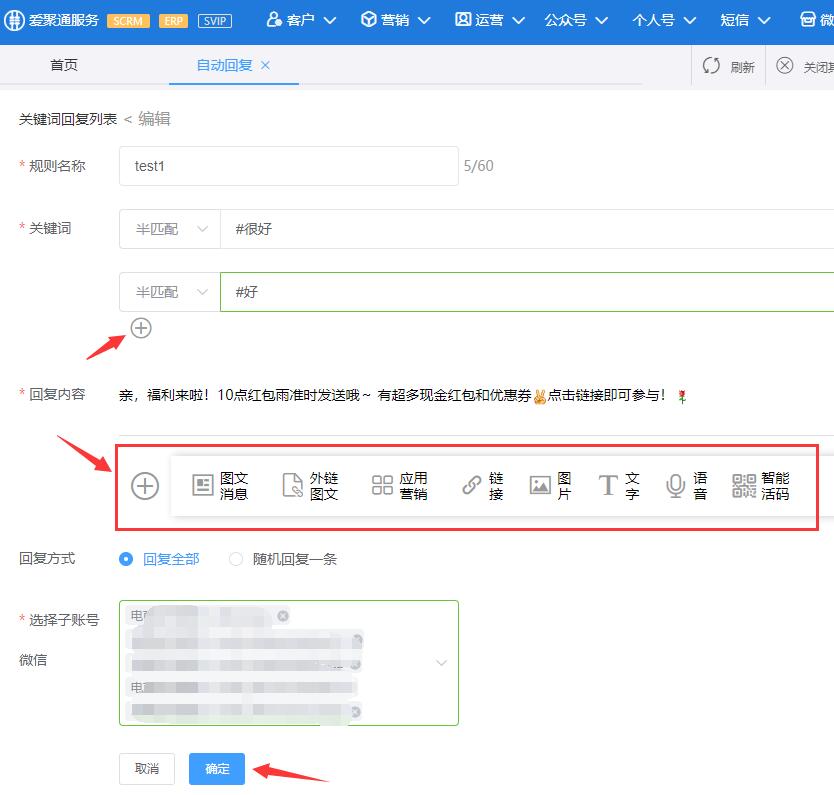 网店通过企业微信搭建私域流量池,微信私域流量运营方法淘宝