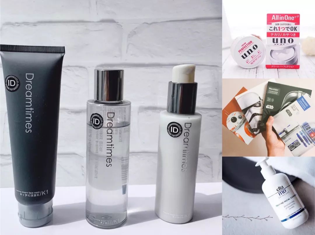 男士控油护肤,男士护肤套装控油祛痘