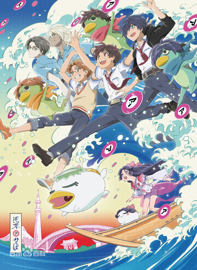 一月最值得看的新番,一月推荐的6部新番