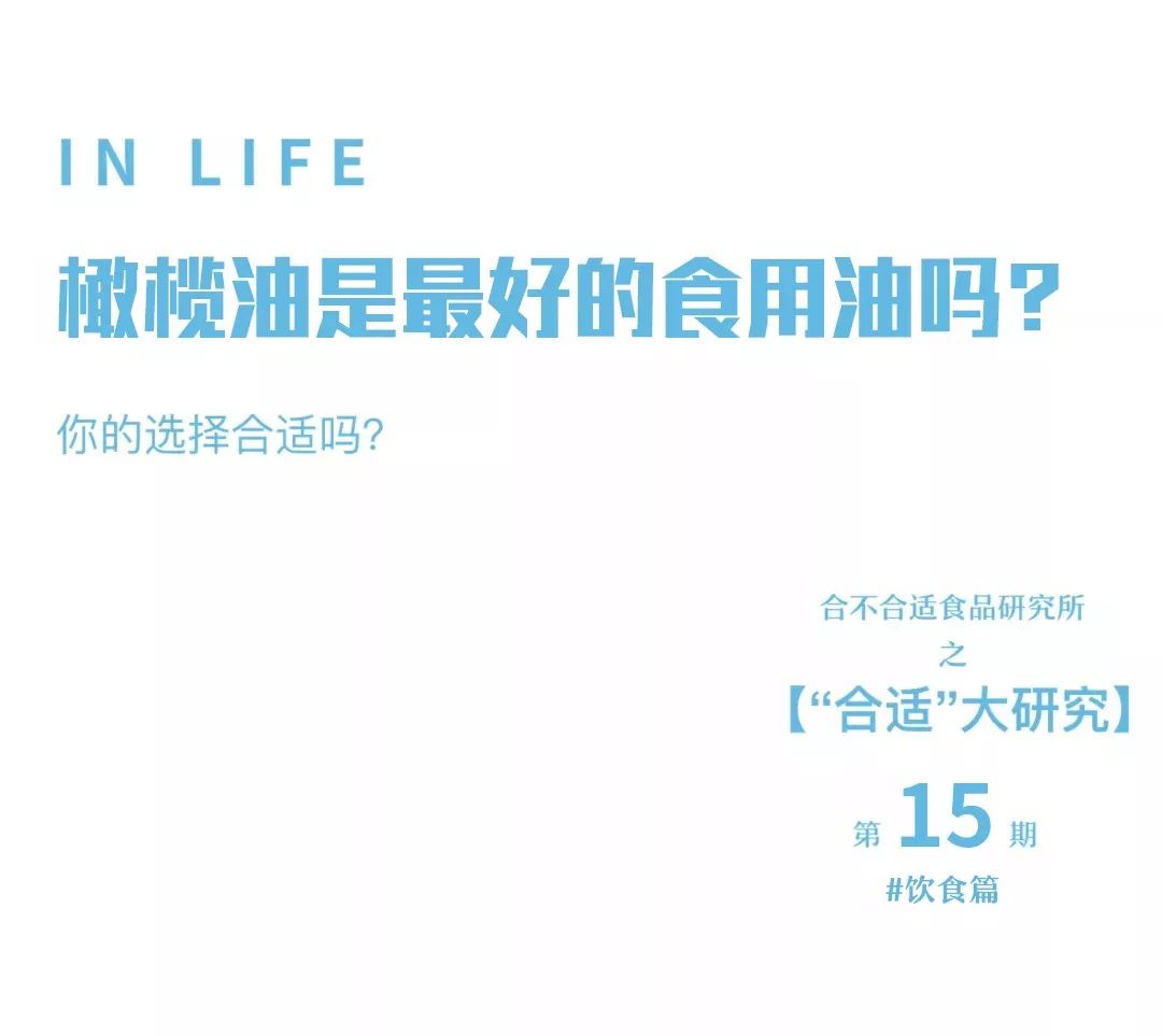 橄榄油是最便宜的油吗,橄榄油是最健康的脂肪吗