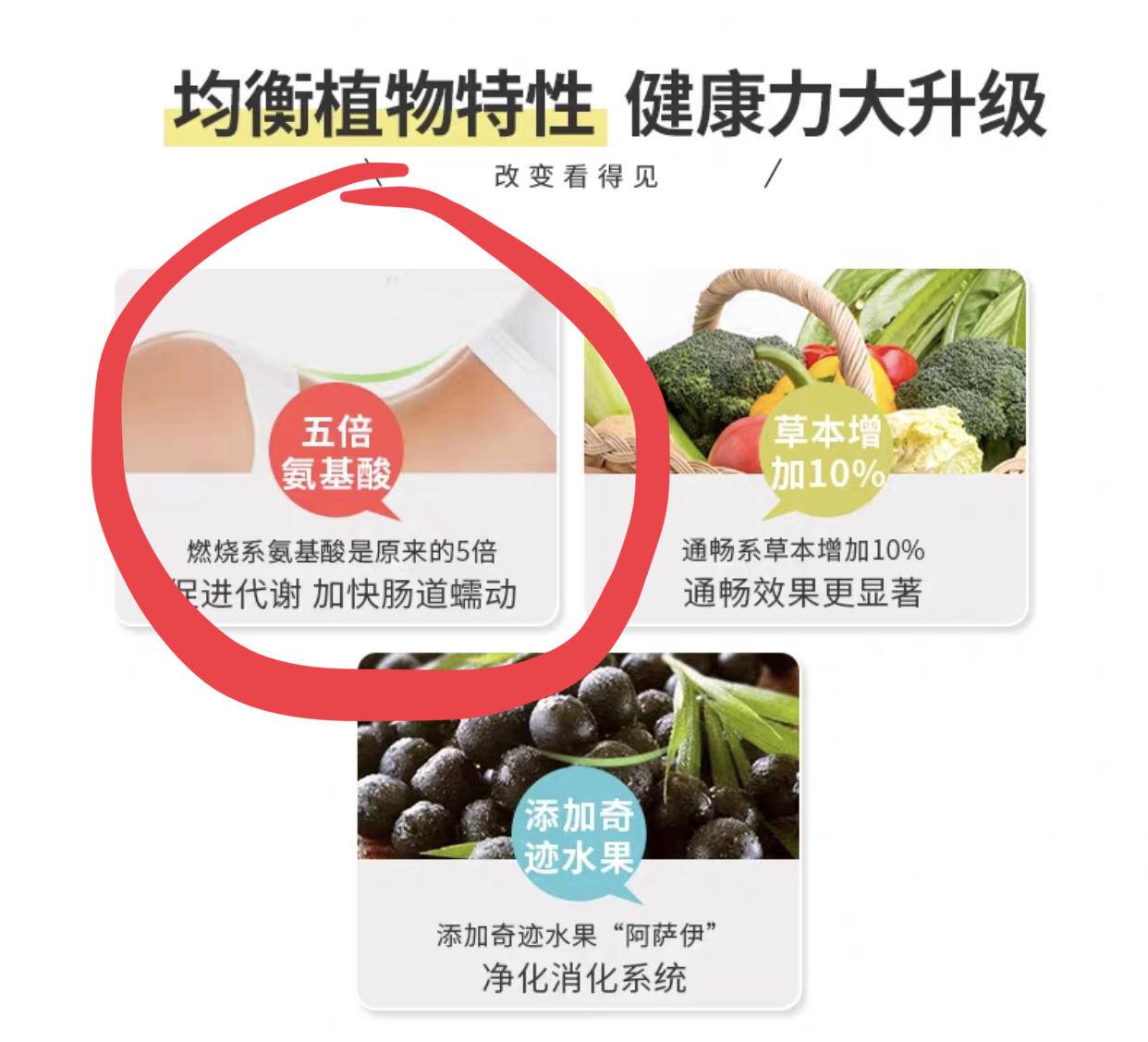 范冰冰用的日本减肥酵素,范冰冰推荐的护肤秘诀