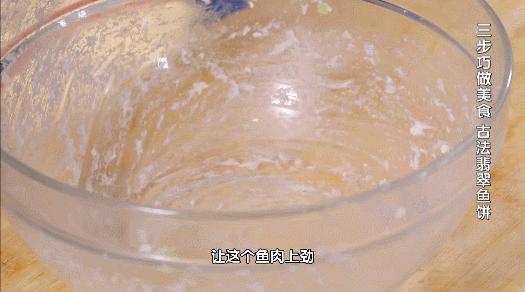 怎么把鱼吃干净,鱼这样做味道鲜美营养不流失
