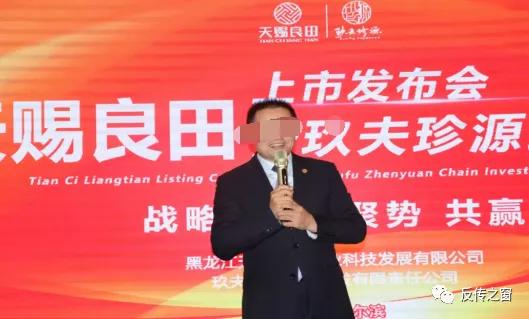 聚豪情商务联盟,聚豪情商务联盟靠谱么