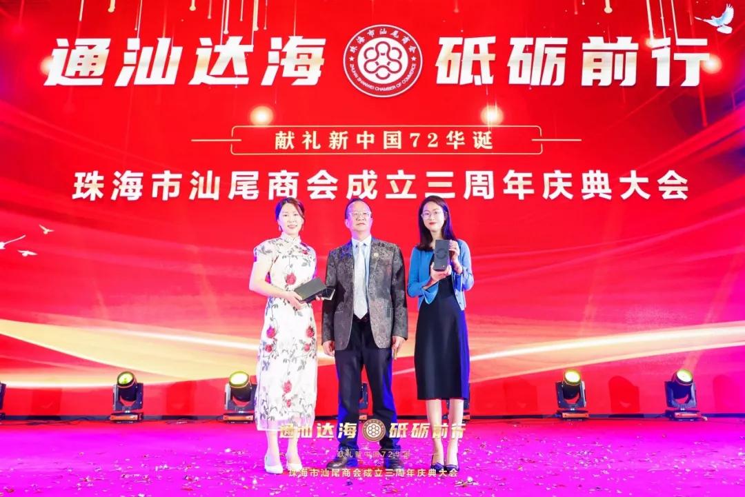 珠海汕尾商会青年创业分享会,汕尾商会2019