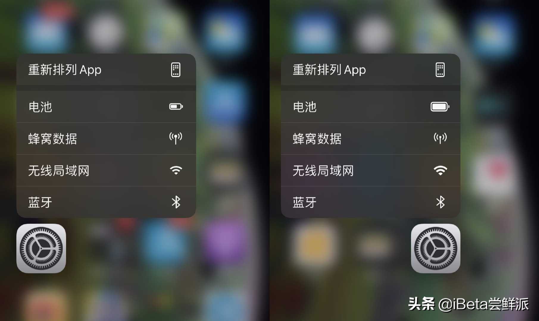 「iBeta体验报告」iOS13.1Beta1发布，新增音量标等15条改进