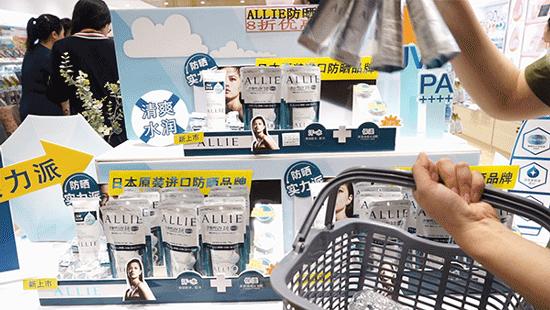 种草日本go购,cocokarafine上海店的地址