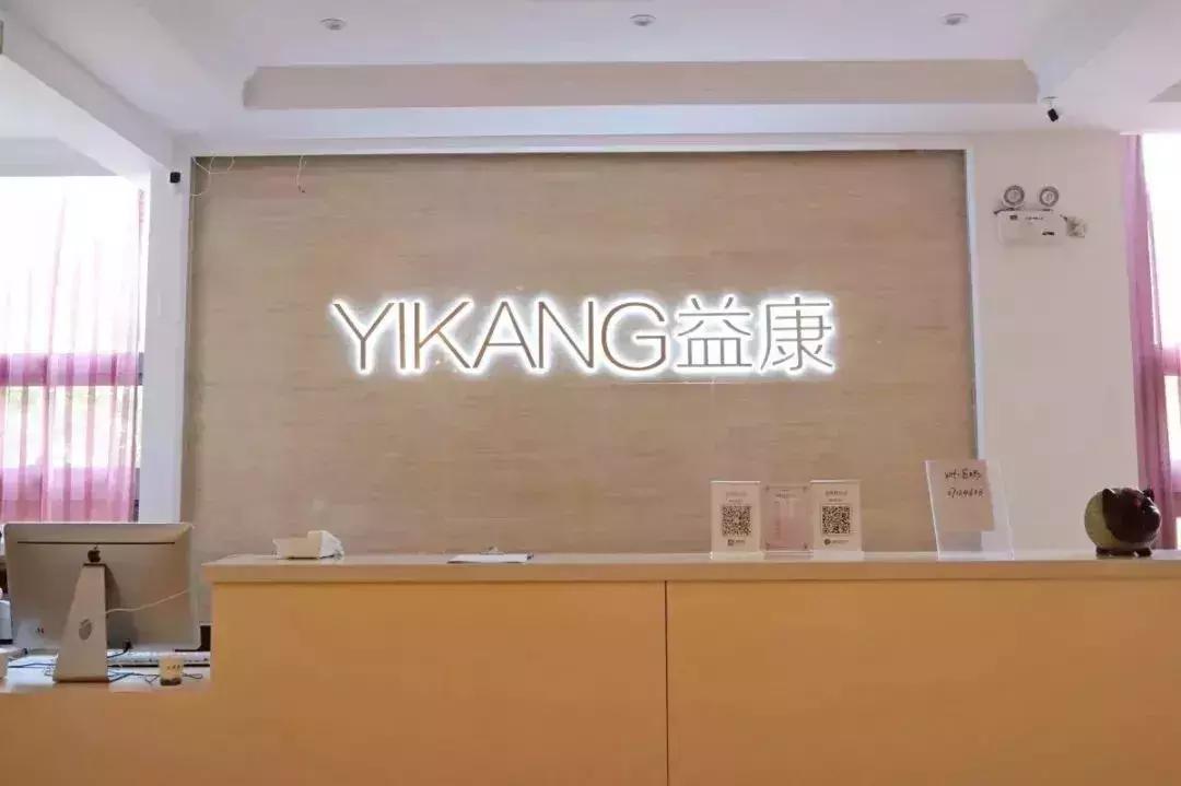 中医养生馆保健刮痧按摩,天津最好的刮痧店