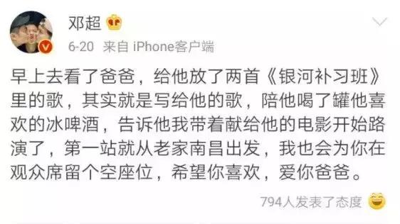 《银河补习班》口碑两极分化，却道出了大部分父母忽略的教育问题