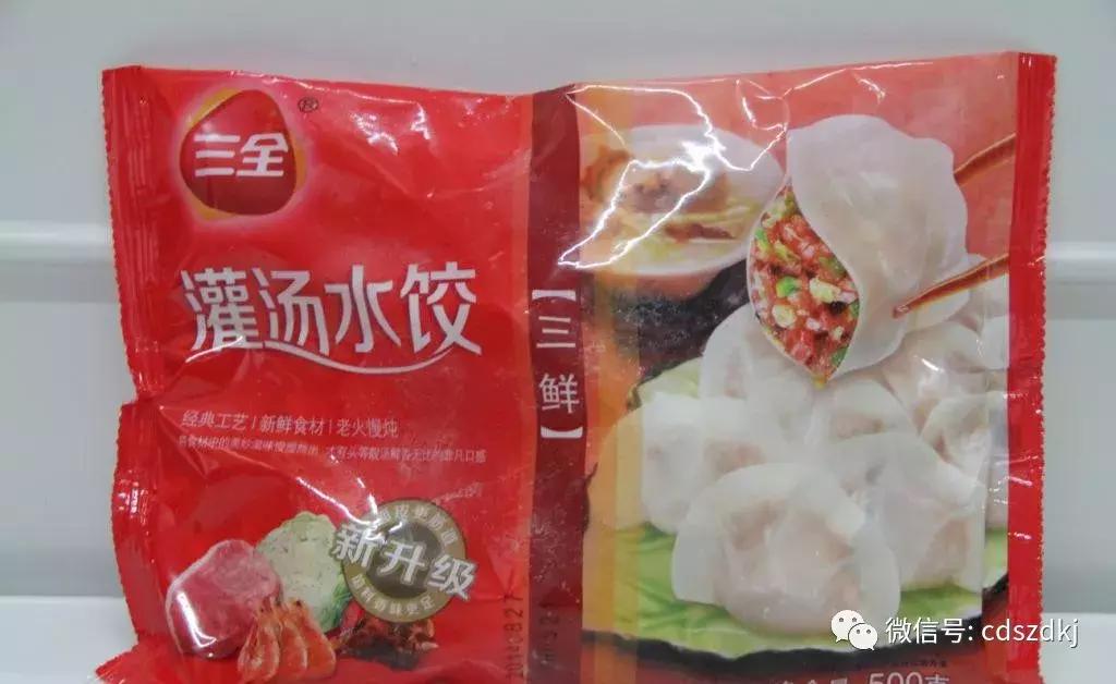 三全食品财务风险分析,三全食品财务风险的内部原因