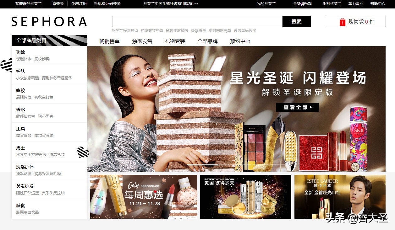 鏉ユ妱浣滀笟,榛戜簲鏂版墜鍏ラ棬缃戠珯