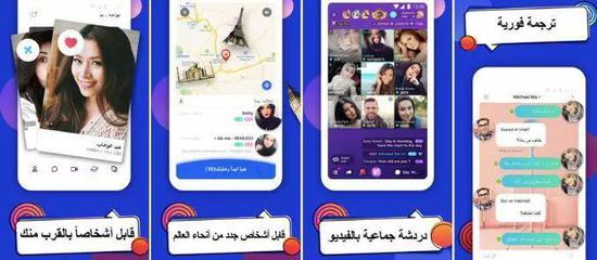 全球陌生人社交编年史:孤独感荷尔蒙千亿市值的旋涡