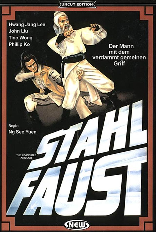 1977年鹰爪铁布衫全集,1977鹰爪铁布衫电影完整免费