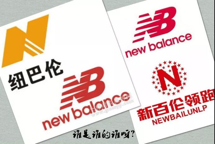 经典款新百伦鞋舌为什么那么薄,怎么区别新百伦纽百伦鞋真假