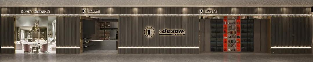 居然之家德国威勒,居然之家德国