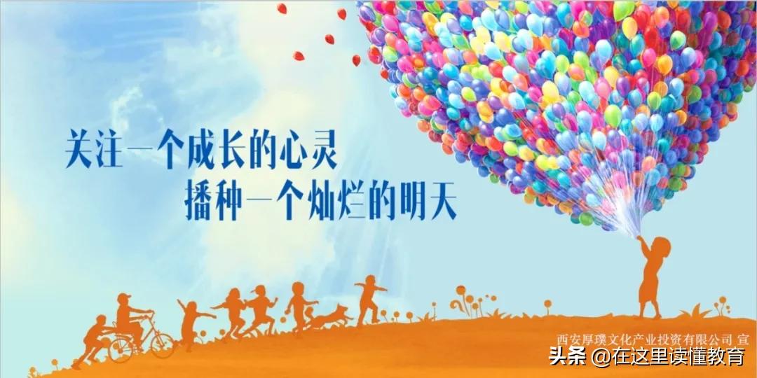 西安西工大系小学排名,西工大附小2022年入学条件