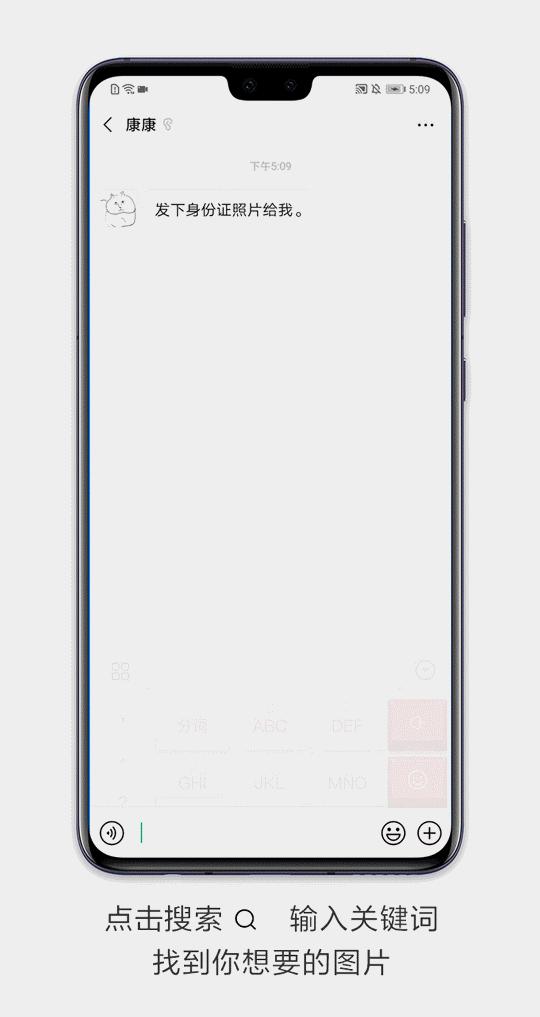 华为mate30微信图标换成照片,华为mate30有图片扫描功能