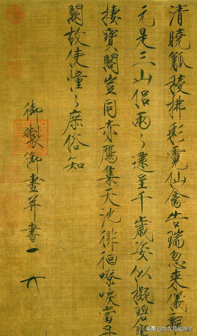 硬笔书法关键字的练习,写一手好字硬笔书法轻松自学指南