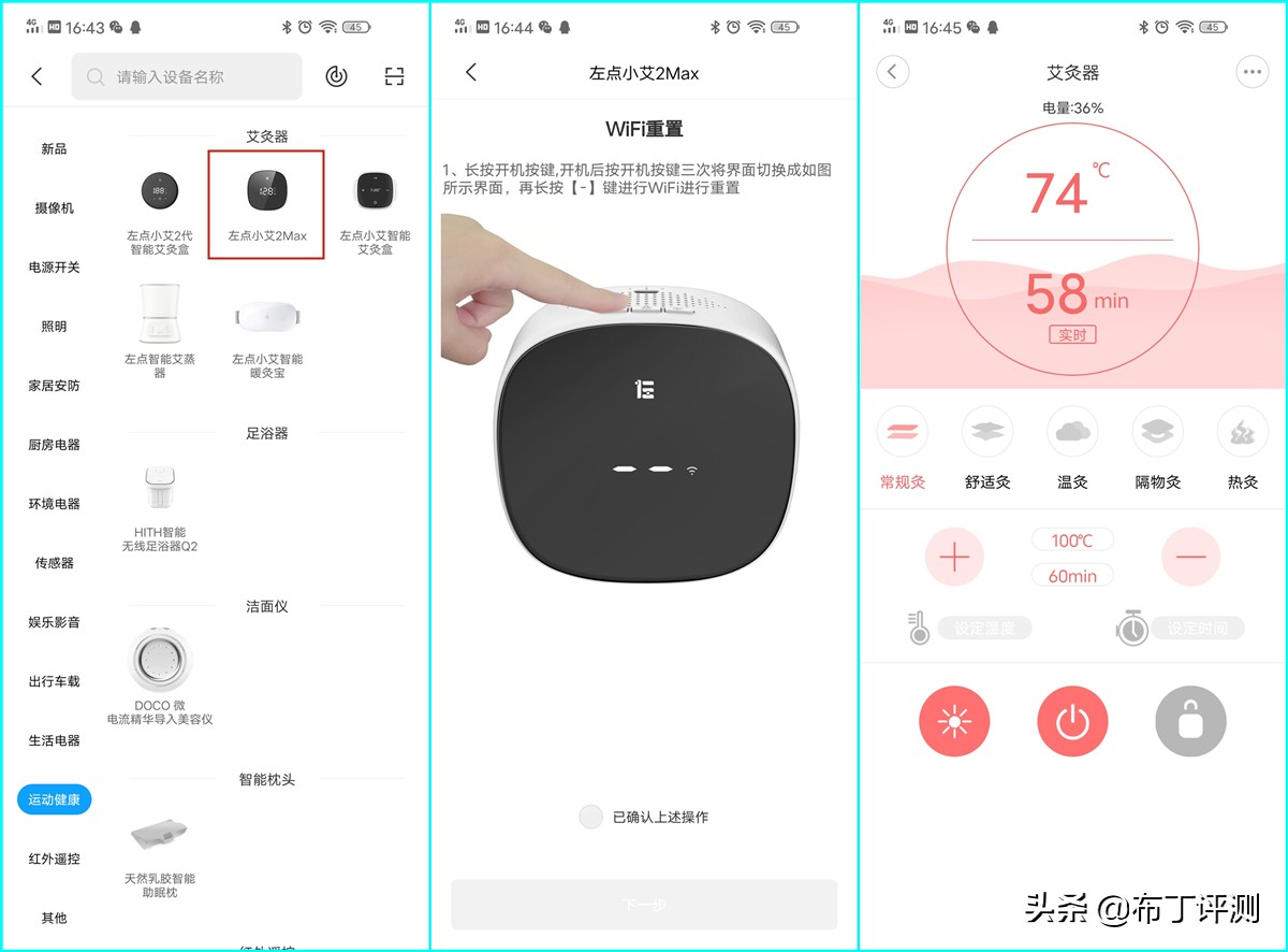 艾灸盒艾灸教程新手入门,零基础轻松做艾灸