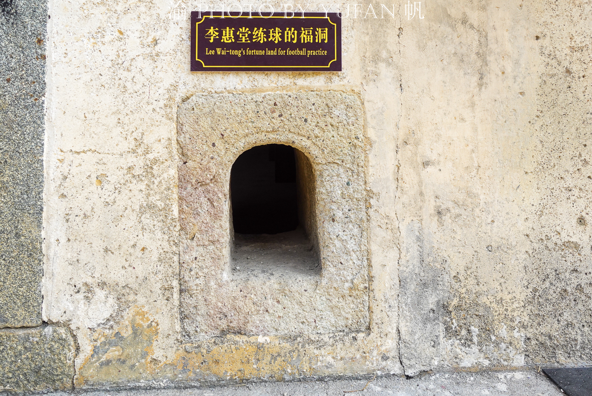 广东新晋网红建筑，俯瞰如同笑脸，实为130年前建的世界球王故居