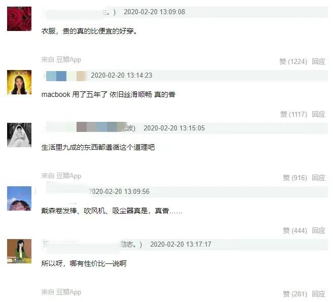 我为什么劝你，当一个“贵”一点的人