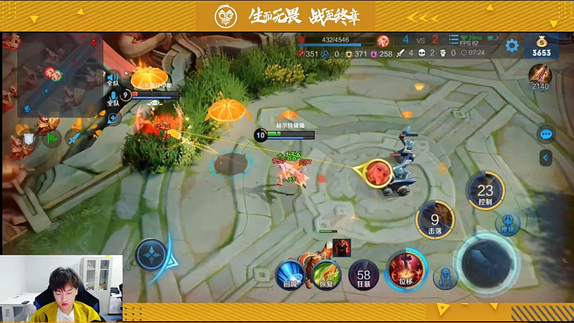 solo铭文出装,solo出装和铭文