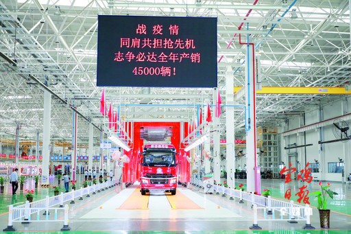 再造一个新陕汽,再造一个陕汽