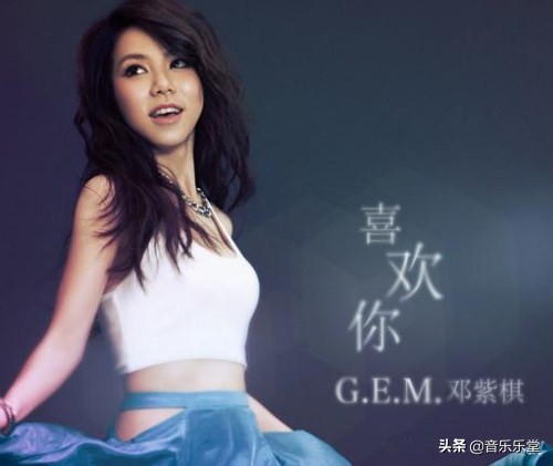 邓紫棋歌曲一人一首成名曲,邓紫棋最好听的十首歌曲大全