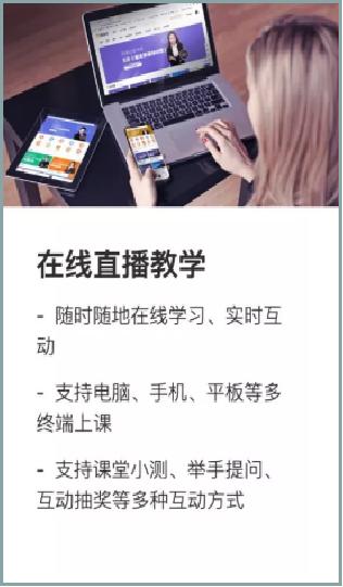 教师资格证有什么用,教师资格证报考条件