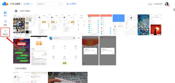 丢失的手机清除数据还能找回吗,手机微信数据误删了怎么恢复