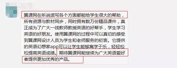 听了老教师的课怎么评课,名师评优课