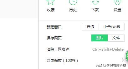 win10笔记本怎么截图快捷键,电脑自带截图快捷键是什么win10